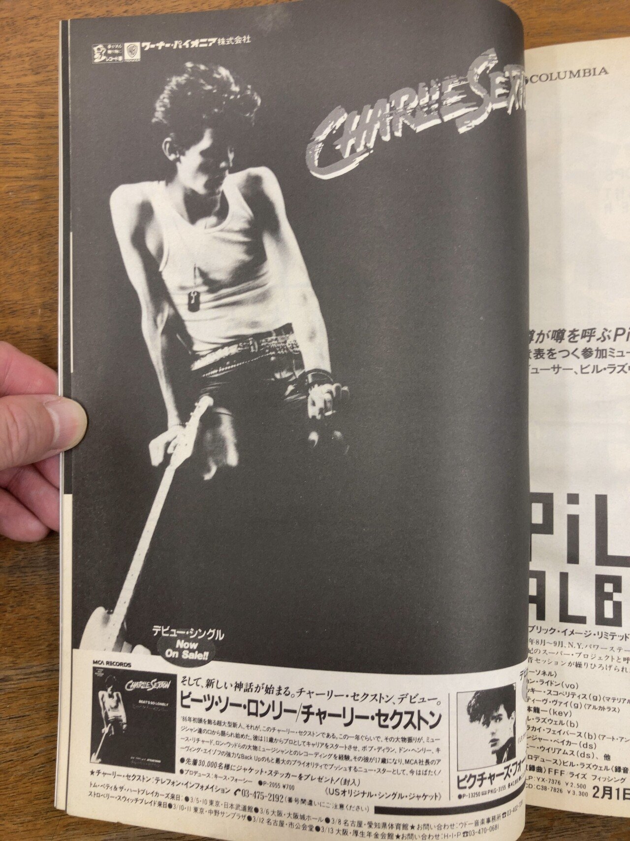 Charlie Sexton / Beat's So Lonely(1985)｜マサ | 洋楽情報