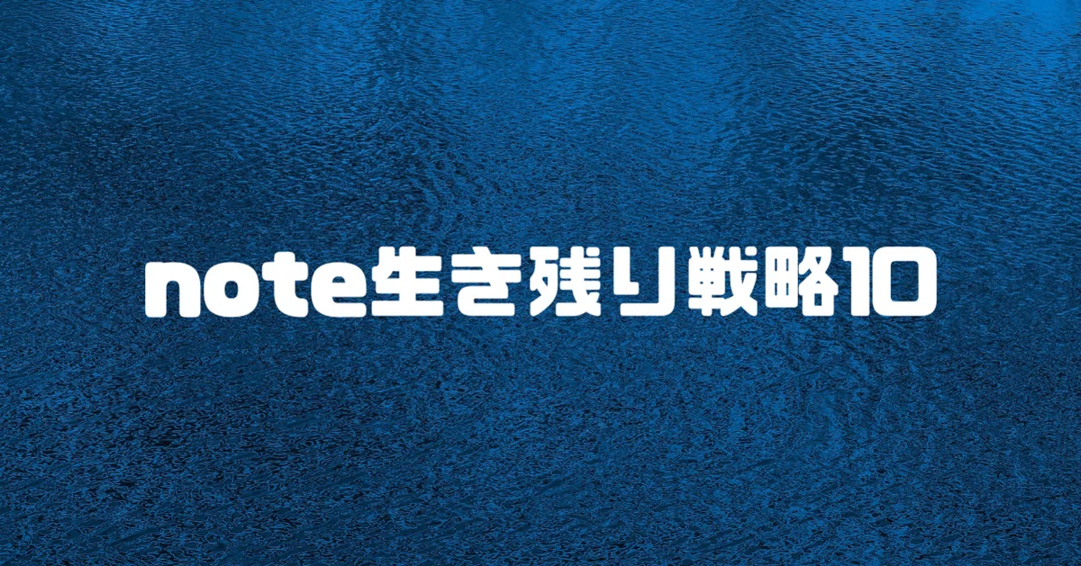 見出し画像