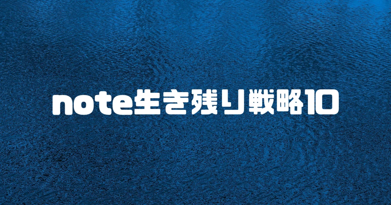 見出し画像