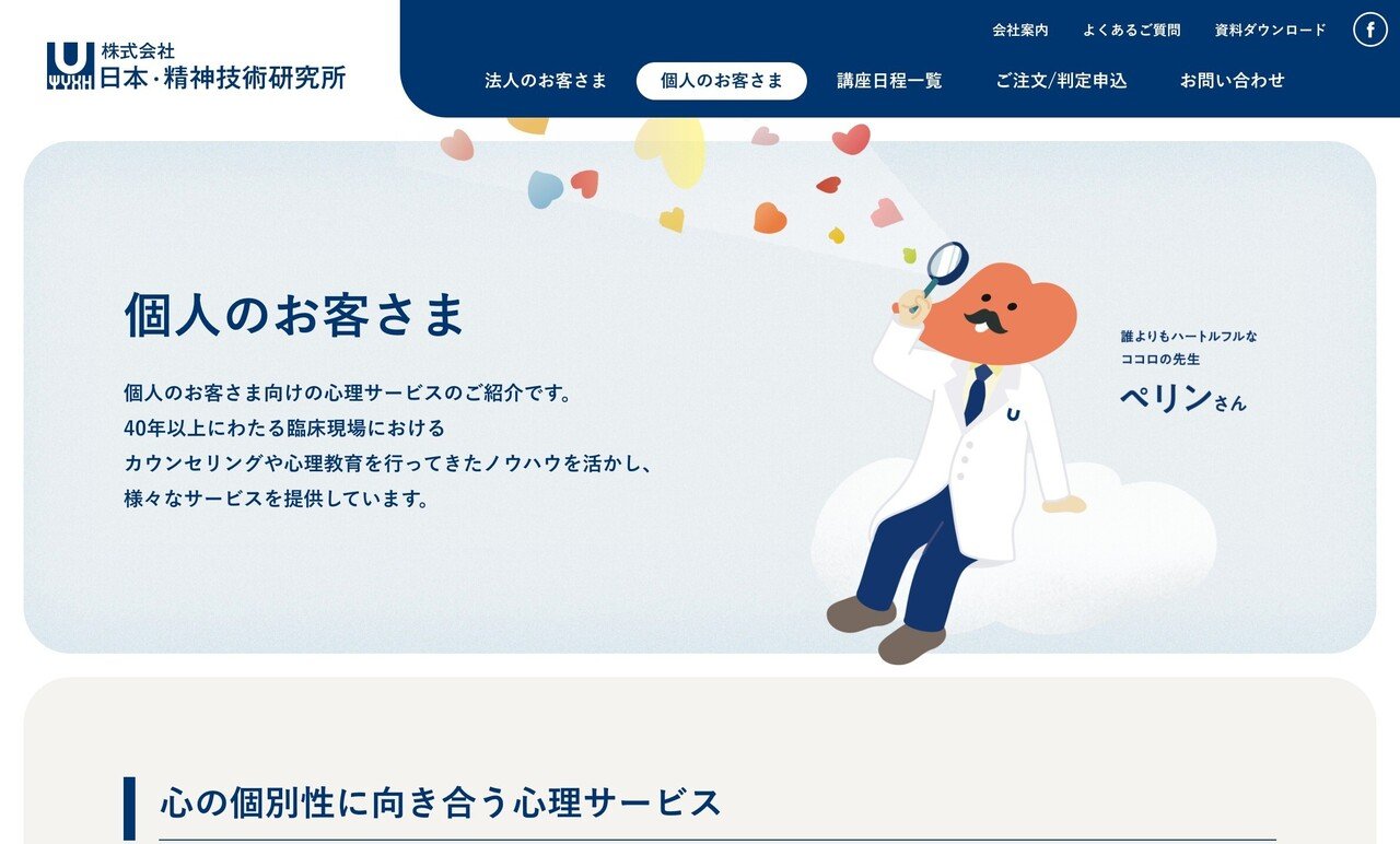 Ddw 60 やさしいイラストと丸み おとしょいてぃぶ Note Ddw 60 やさしいイラストと丸み おとしょいてぃぶ Note