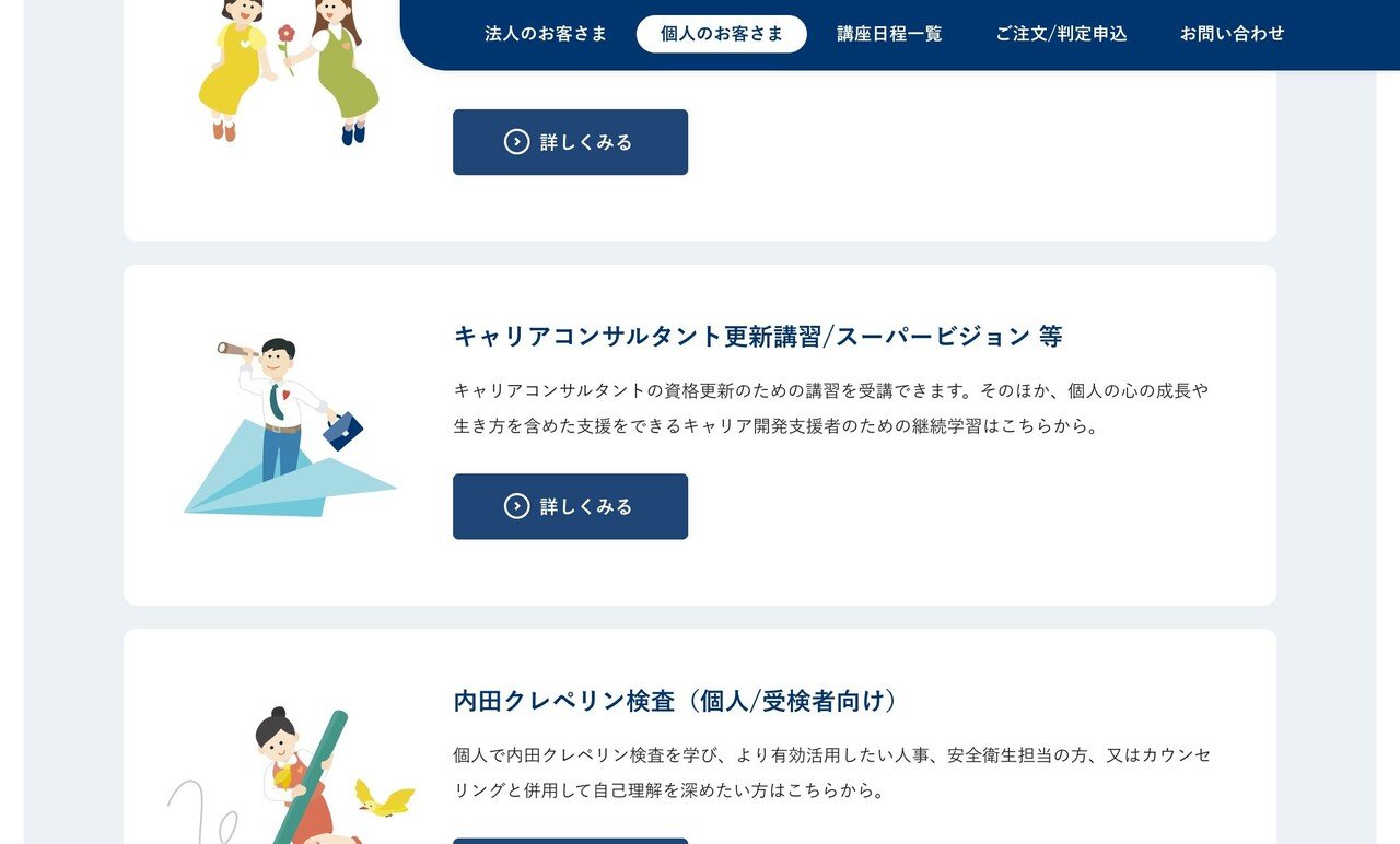 Ddw 60 やさしいイラストと丸み おとしょいてぃぶ Note Ddw 60 やさしいイラストと丸み おとしょいてぃぶ Note