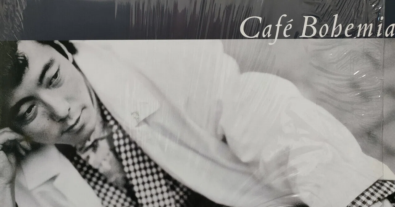 Café Bohemia】(1986) 佐野元春 with The Heartland ハートランドと 
