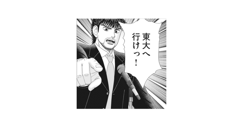 質問 中学生 高校生が口座なしで稼ぐ方法はないですか 八木俊樹 Yagitoshiki Note