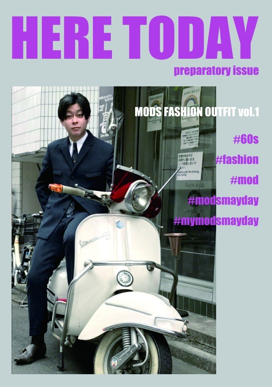 MODS FASHION OUTFIT vol.1｜NETVENUE BOOKSTORE