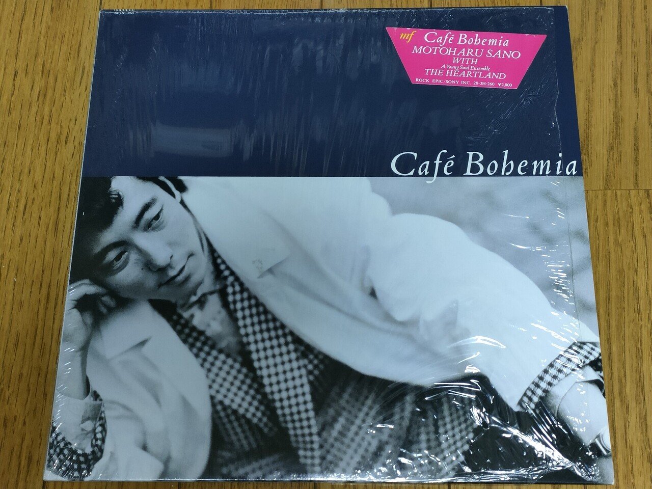 Café Bohemia】(1986) 佐野元春 with The Heartland ハートランドと 