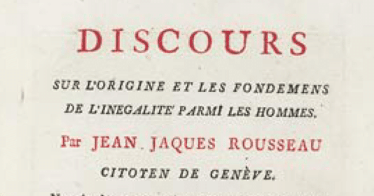 【洋書ベストセラー】著作ジャン=ジャック・ルソー【人間不平等起源論】 YouTube 【洋書ベストセラー】著作ジャン=ジャック・ルソー【人間不平等起源論】 YouTube
