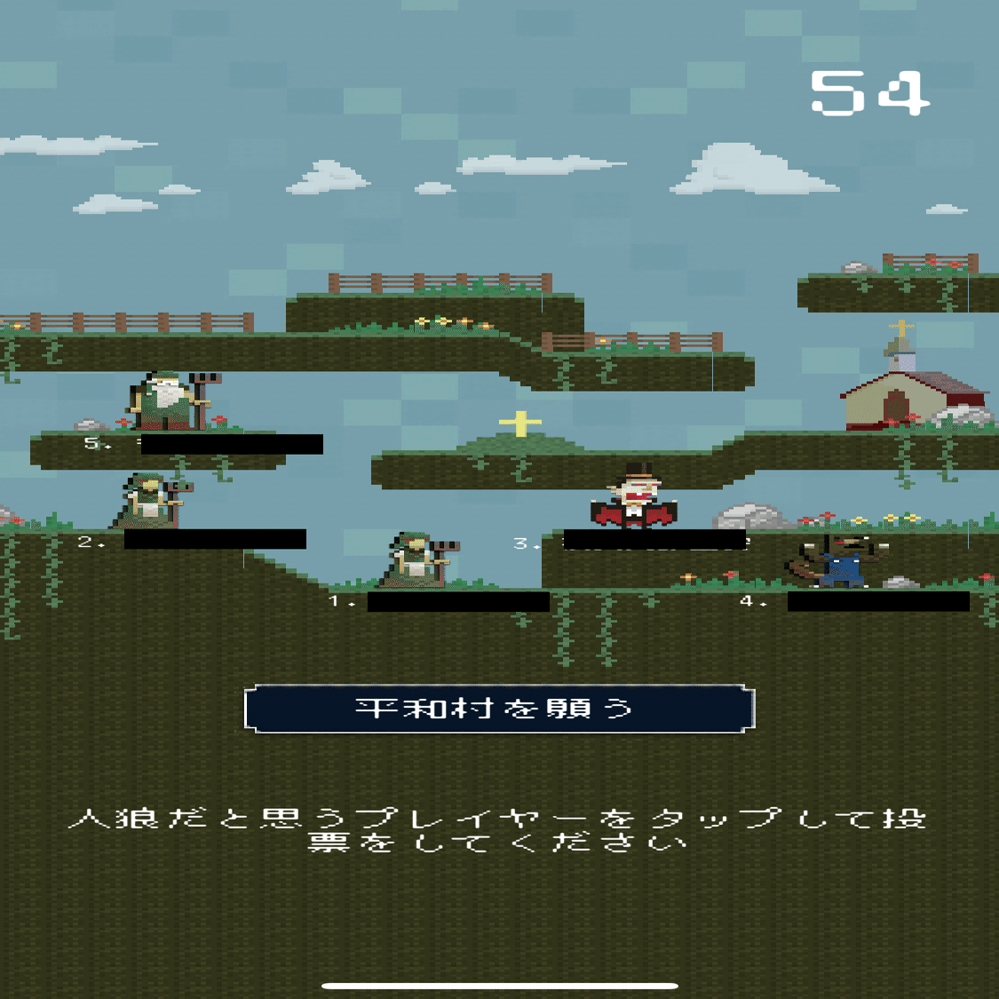 基本編 ワンナイト人狼のルールをわかりやすく説明 ワンナイト人狼アプリ 公式 Note