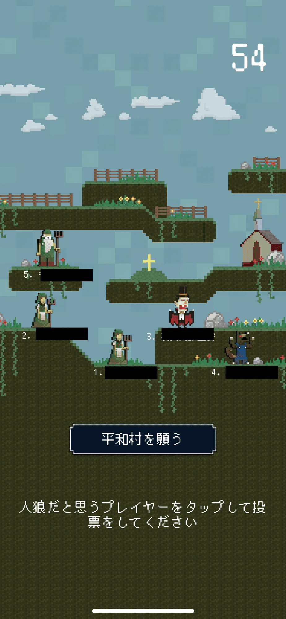 基本編 ワンナイト人狼のルールをわかりやすく説明 ワンナイト人狼アプリ 公式 Note 基本編 ワンナイト人狼のルールをわかりやすく説明 ワンナイト人狼アプリ 公式 Note