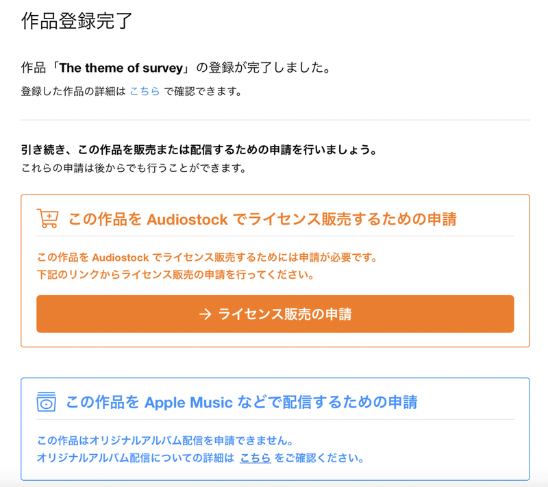 スクリーンショット 2021-11-23 16.18.55