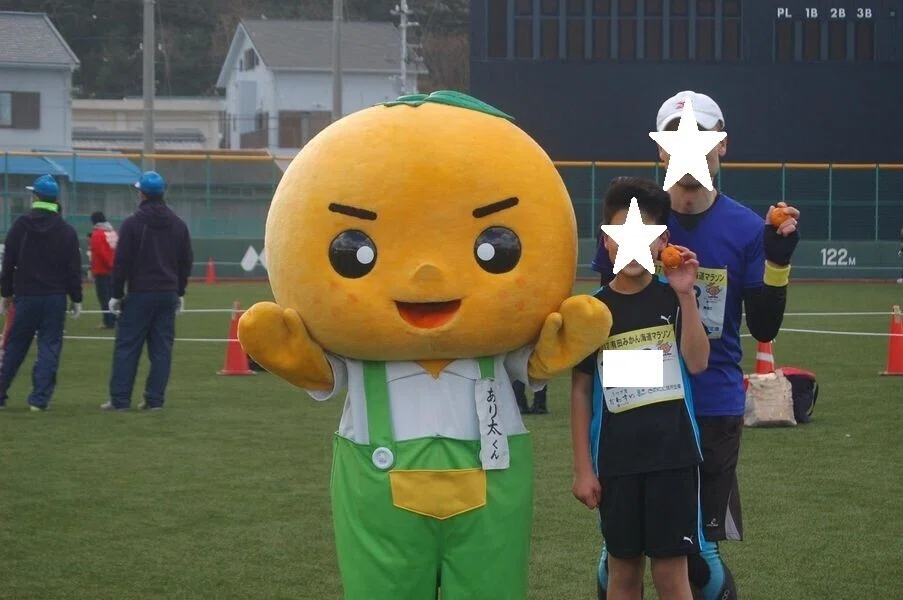 あり太くん