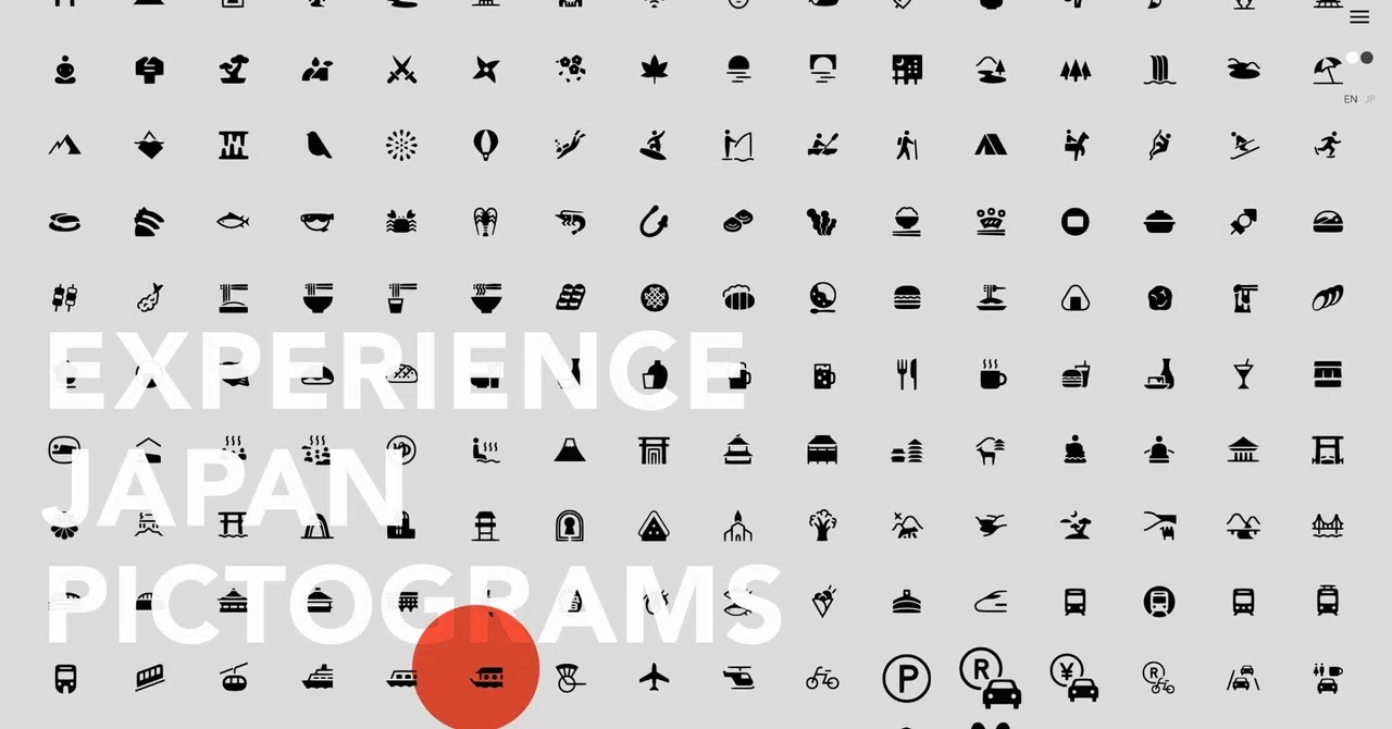 #1日1サイトレビュー 145 EXPERIENCE JAPAN PICTOGRAMS｜uka(うか)