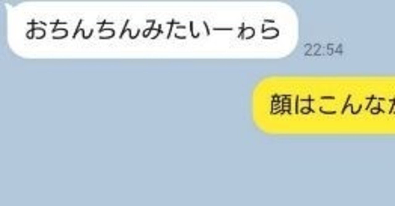 Tinder ハメ撮り好きの女性とマッチした結果 もん Note