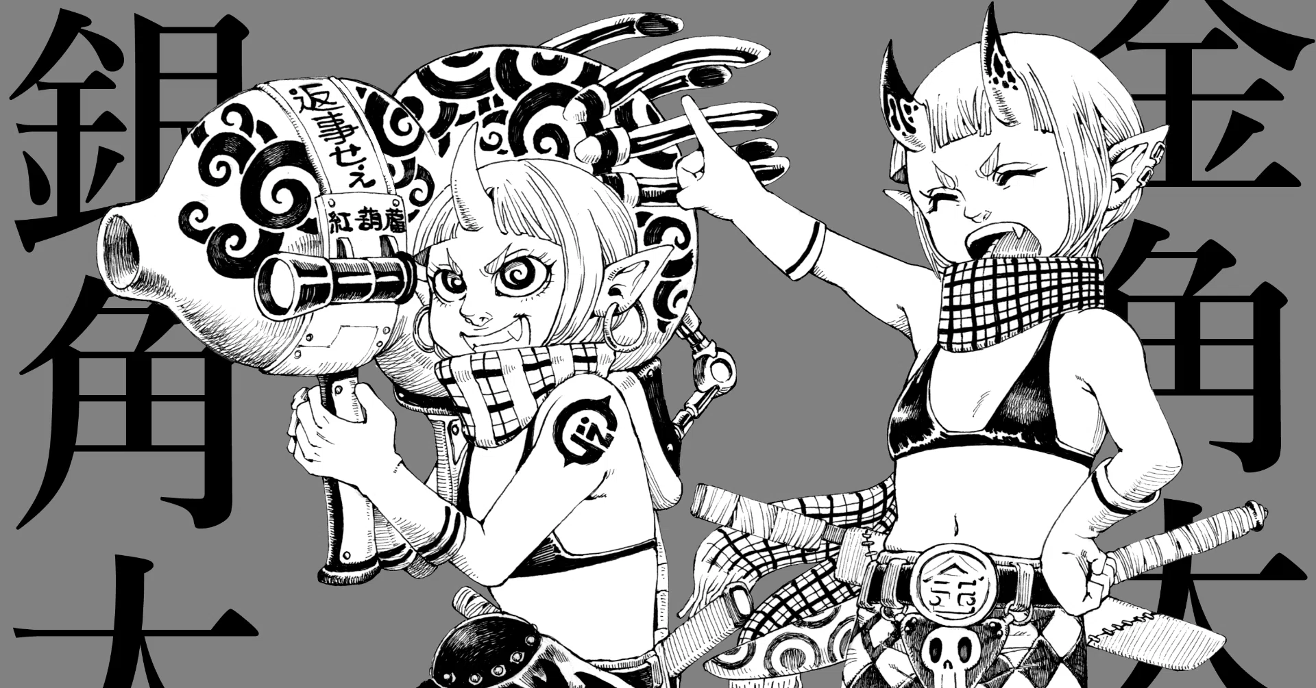 西遊記：金角大王・銀角大王｜Kisaragi Mutsuki