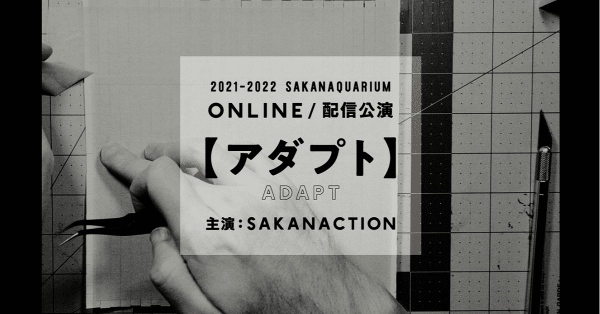 yuna　サカナクション/アダプト、さよエモ、documentaly Amazon.co.jp: アダプト [通常盤]: Music