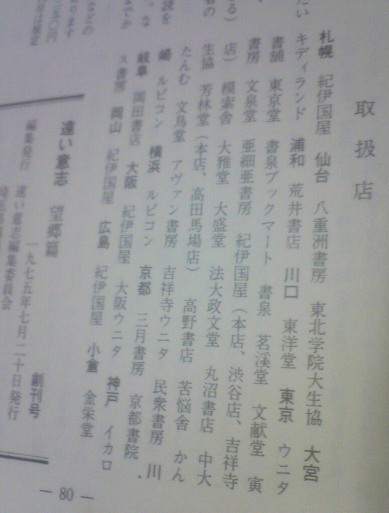 同人誌