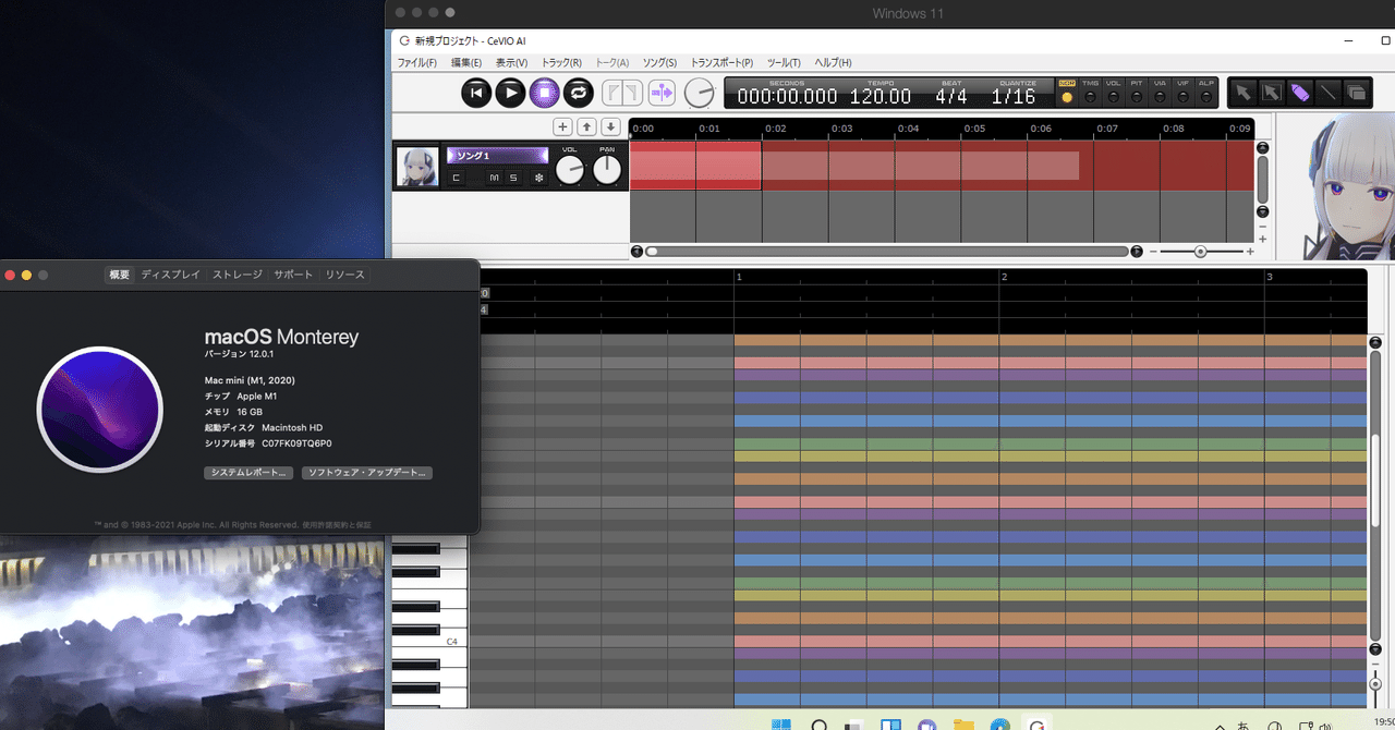 可不(KAFU) インストールディスクのみ M1MacでCeVIO AI 『音楽的同位体