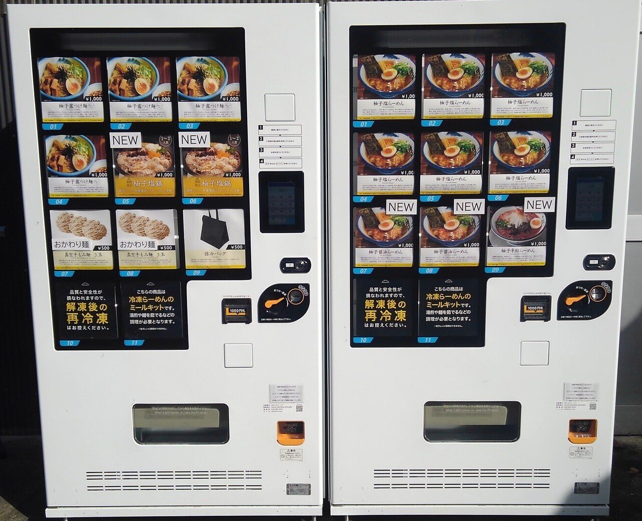 ラーメン品 Amazon.co.jp: テーブルマーク ホームラン軒鶏がら醤油ラーメン