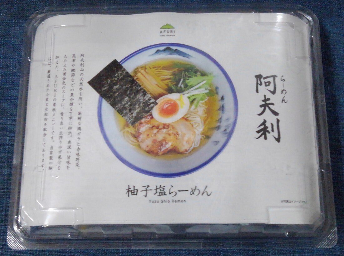 ラーメン品 71va3ldcx6L._UF350,350_QL50_.jpg