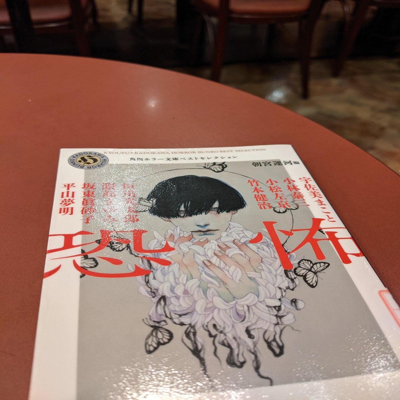 雑記 或る作家の死 Matsugo Note