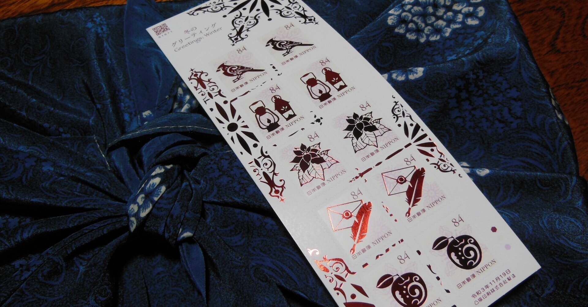 手紙小品 冬の日 いかがお過ごしでしょうか いち Note