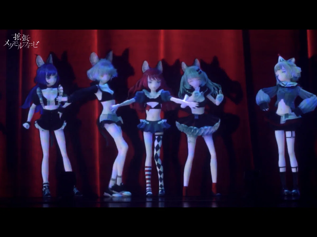 VALIS】LIVE Blu-ray「拡張メタモルフォーゼ」＆パンフレット