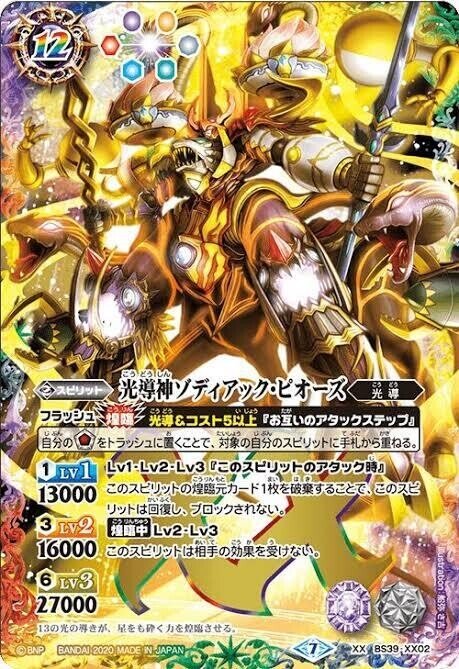 光導 デッキ 煌臨軸 光導 デッキ 煌臨軸