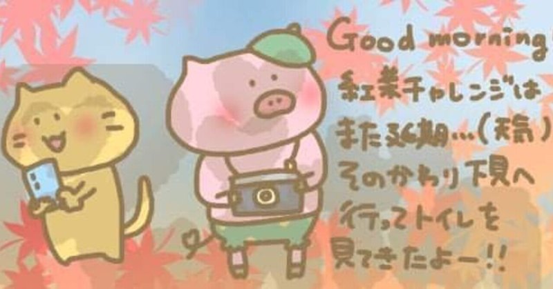 Line絵文字申請 の新着タグ記事一覧 Note つくる つながる とどける Line絵文字申請 の新着タグ記事一覧 Note つくる つながる とどける