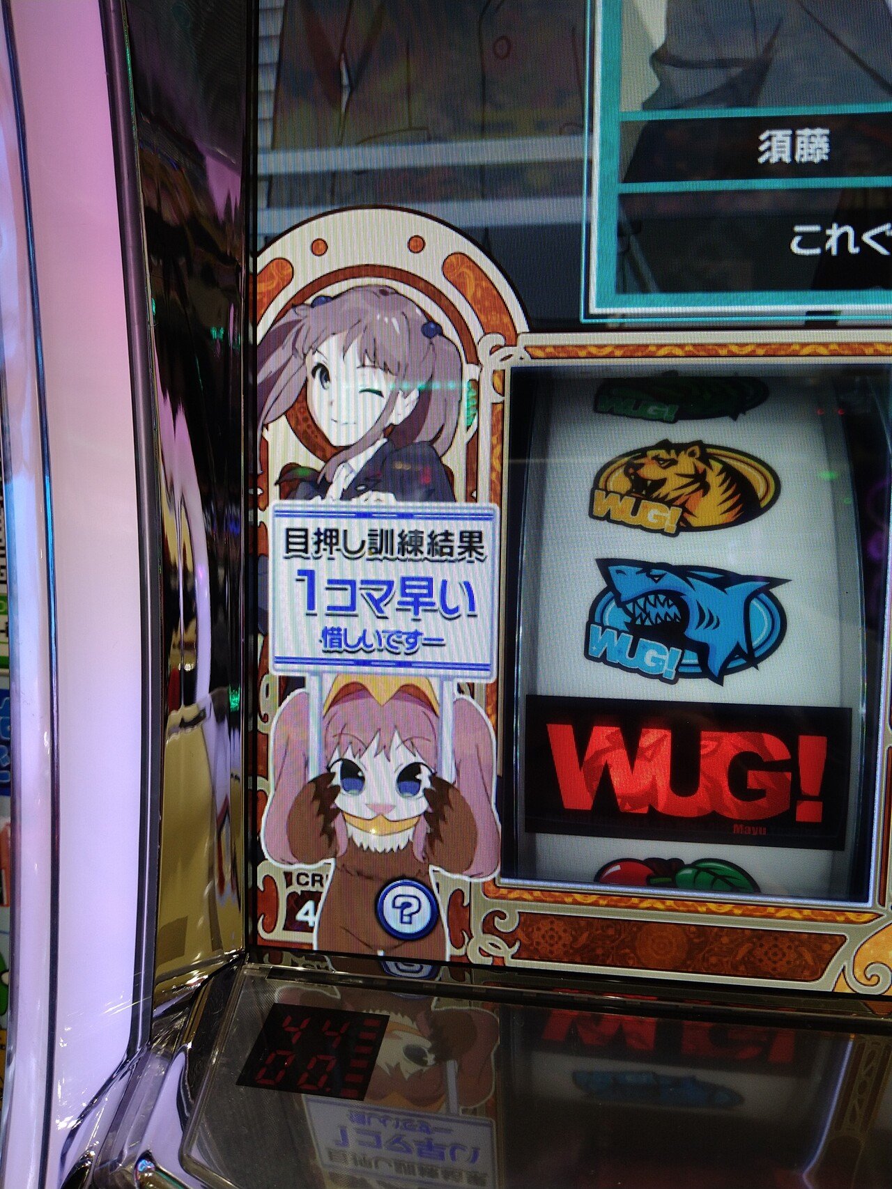 Wake Up, Girls！(WUG)という神台｜アイムヤマサーEX