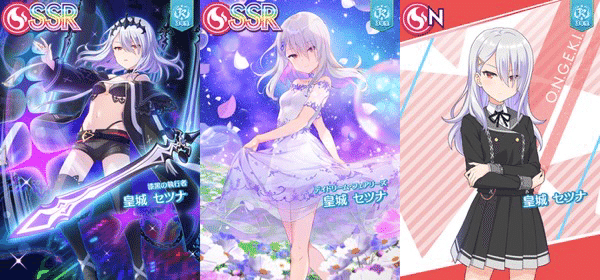 オンゲキ 皇城セツナ DDF なけれ DDA オンゲキーズ王 ホロあり全消し