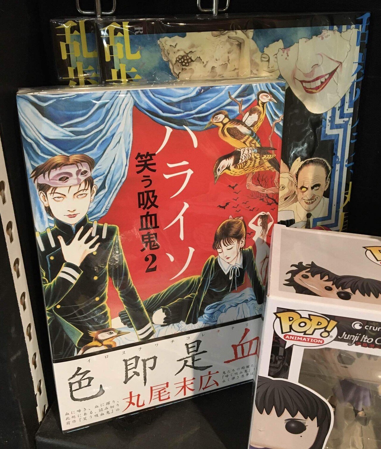 少女椿 メロディーヌ Note