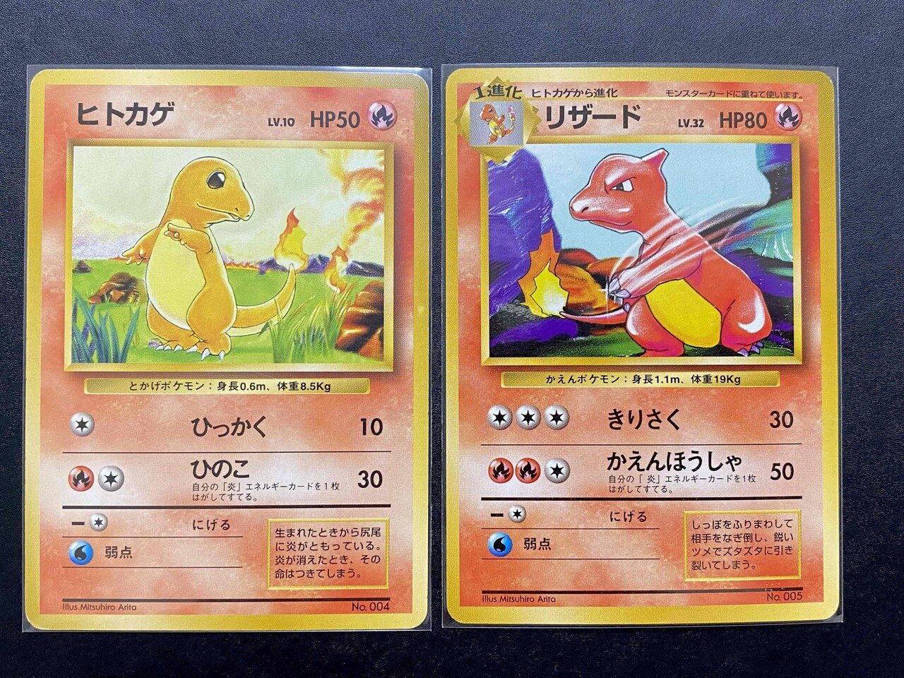 ポケモンカード　旧裏面　まとめ売り　初版　印刷ズレ