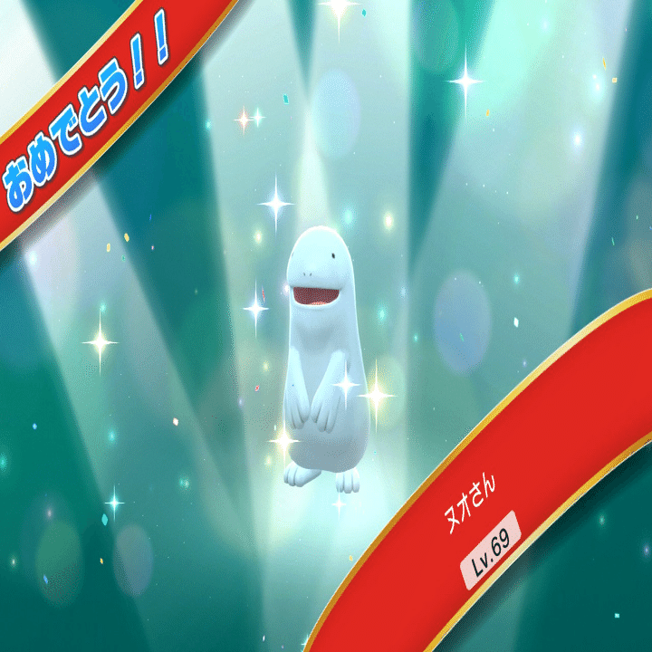 ポケモンbdをヌオーだけで殿堂入りした話 思いつきデッキ工房 Note