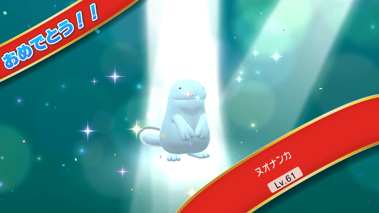 ポケモンbdをヌオーだけで殿堂入りした話 思いつきデッキ工房 Note