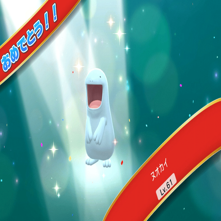 ポケモンbdをヌオーだけで殿堂入りした話 思いつきデッキ工房 Note