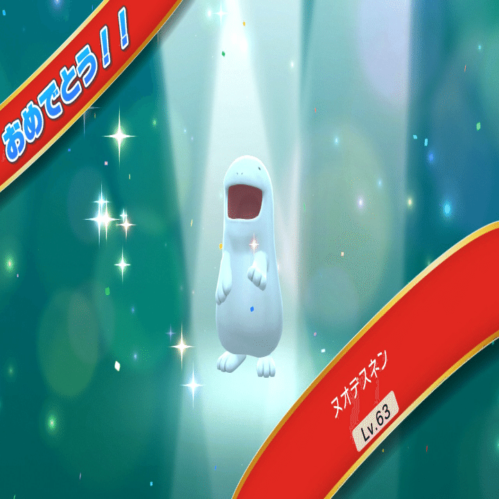 ポケモンbdをヌオーだけで殿堂入りした話 思いつきデッキ工房 Note