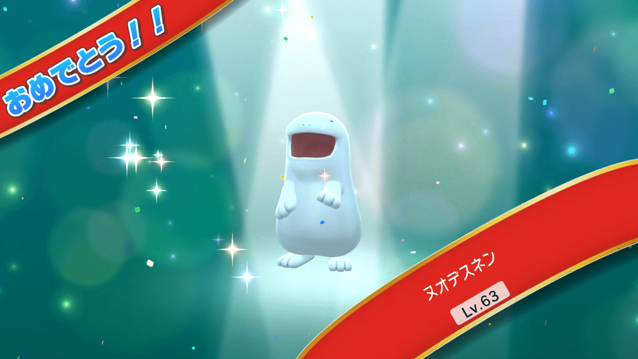 ポケモンbdをヌオーだけで殿堂入りした話 思いつきデッキ工房 Note ポケモンbdをヌオーだけで殿堂入りした話 思いつきデッキ工房 Note