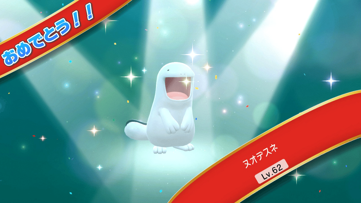 ポケモン　バウンドボール　ヌオー　まとめ ポケモン バウンドボール ヌオー まとめ hqdefault.jpg