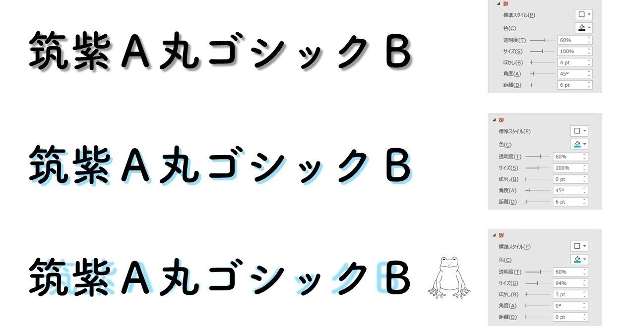 筑紫A丸ゴシック」の新着タグ記事一覧｜note ――つくる、つながる、とどける。