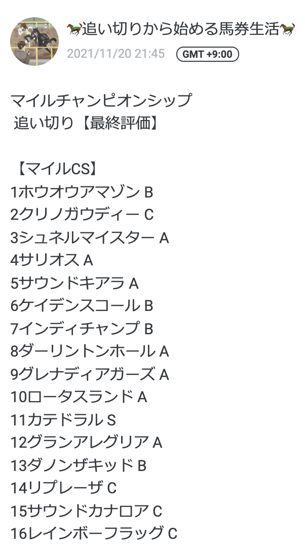 スクリーンショット 2021-11-23 23.58.36