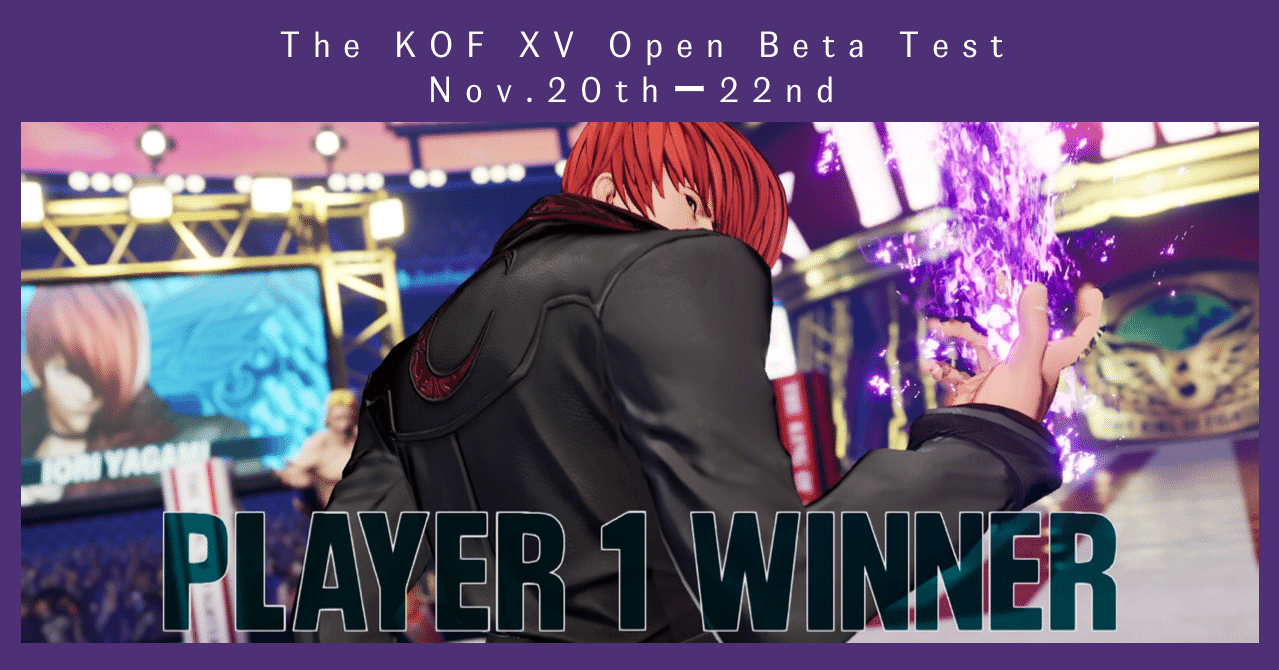 KOFXV》オープンβ版プレイ感想①：八神庵のセリフ・ボイス｜🍣