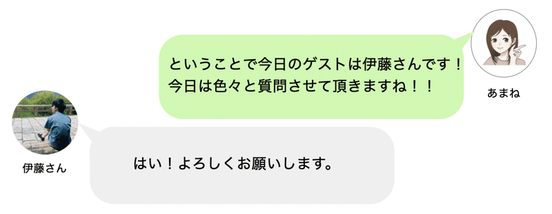 スクリーンショット 2021-11-24 0.05.54