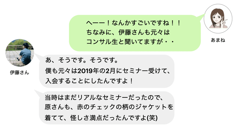 スクリーンショット 2021-11-24 0.08.06