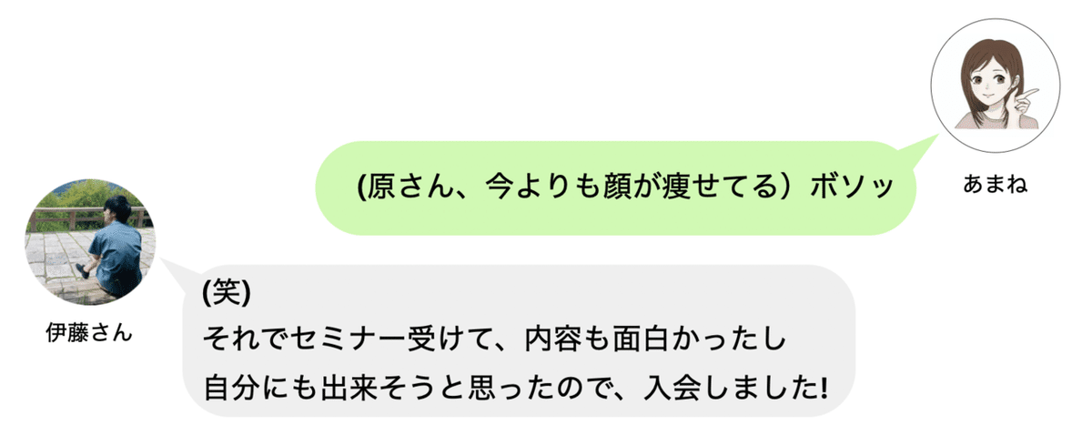 スクリーンショット 2021-11-24 0.08.51