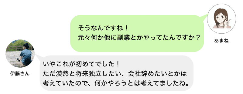 スクリーンショット 2021-11-24 0.09.14