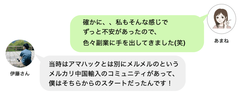 スクリーンショット 2021-11-24 0.13.03