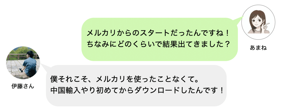 スクリーンショット 2021-11-24 0.14.30