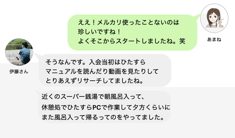 スクリーンショット 2021-11-24 0.15.13