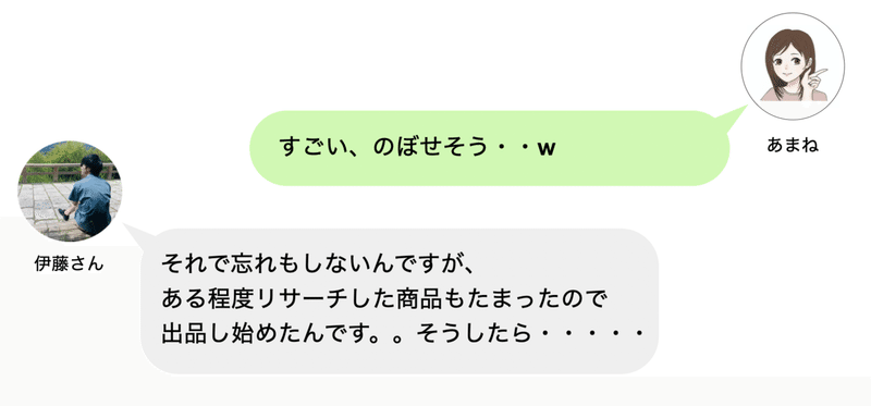 スクリーンショット 2021-11-24 0.16.42