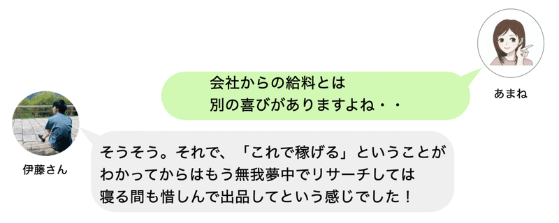 スクリーンショット 2021-11-24 0.20.06