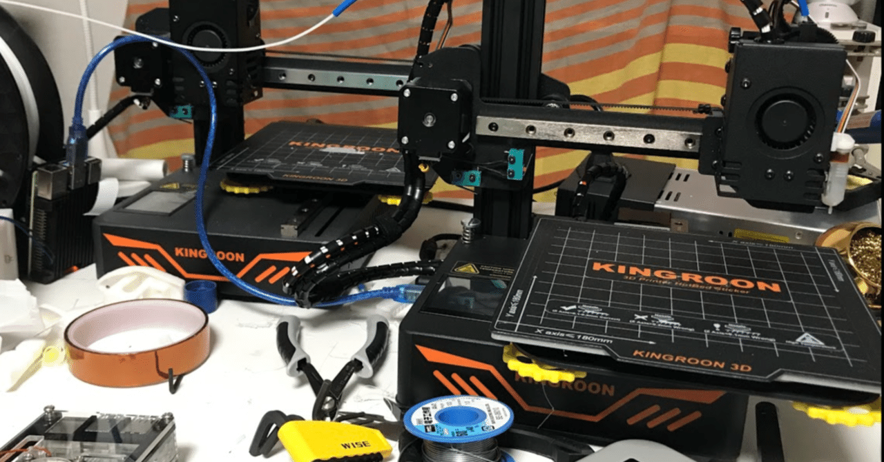 格安3Dプリンタでオートレベリングするよ！（Kingroon KP3S V3